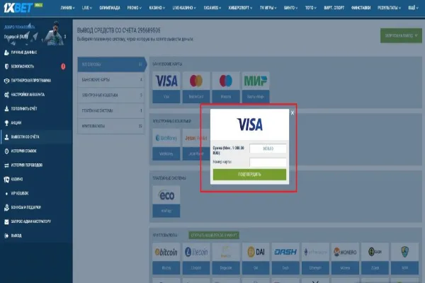 1xbet cameroon withdrawal